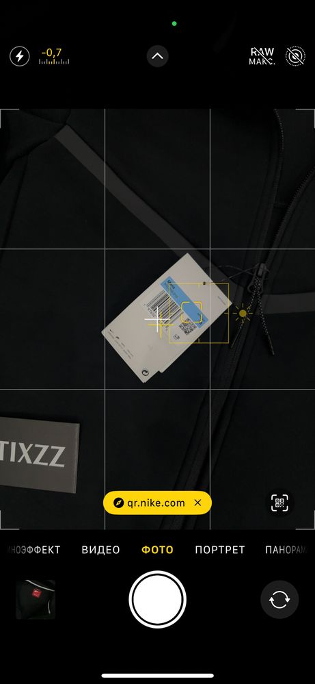 Nike Tech Full-Zip Windrunner Hoodie