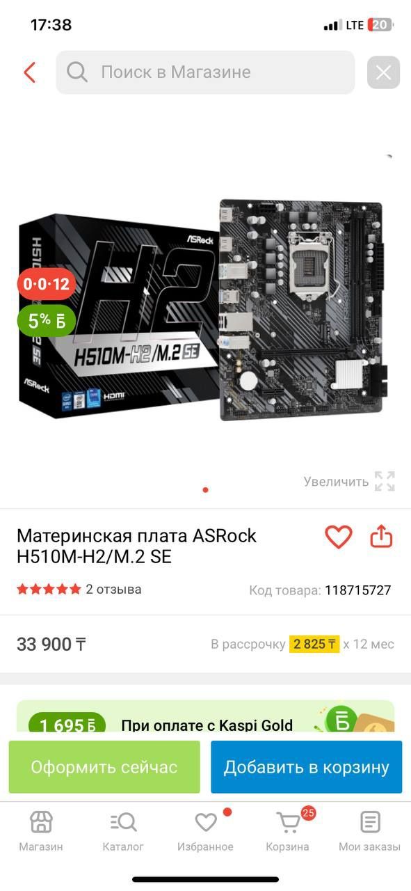 Продам комплект для пк