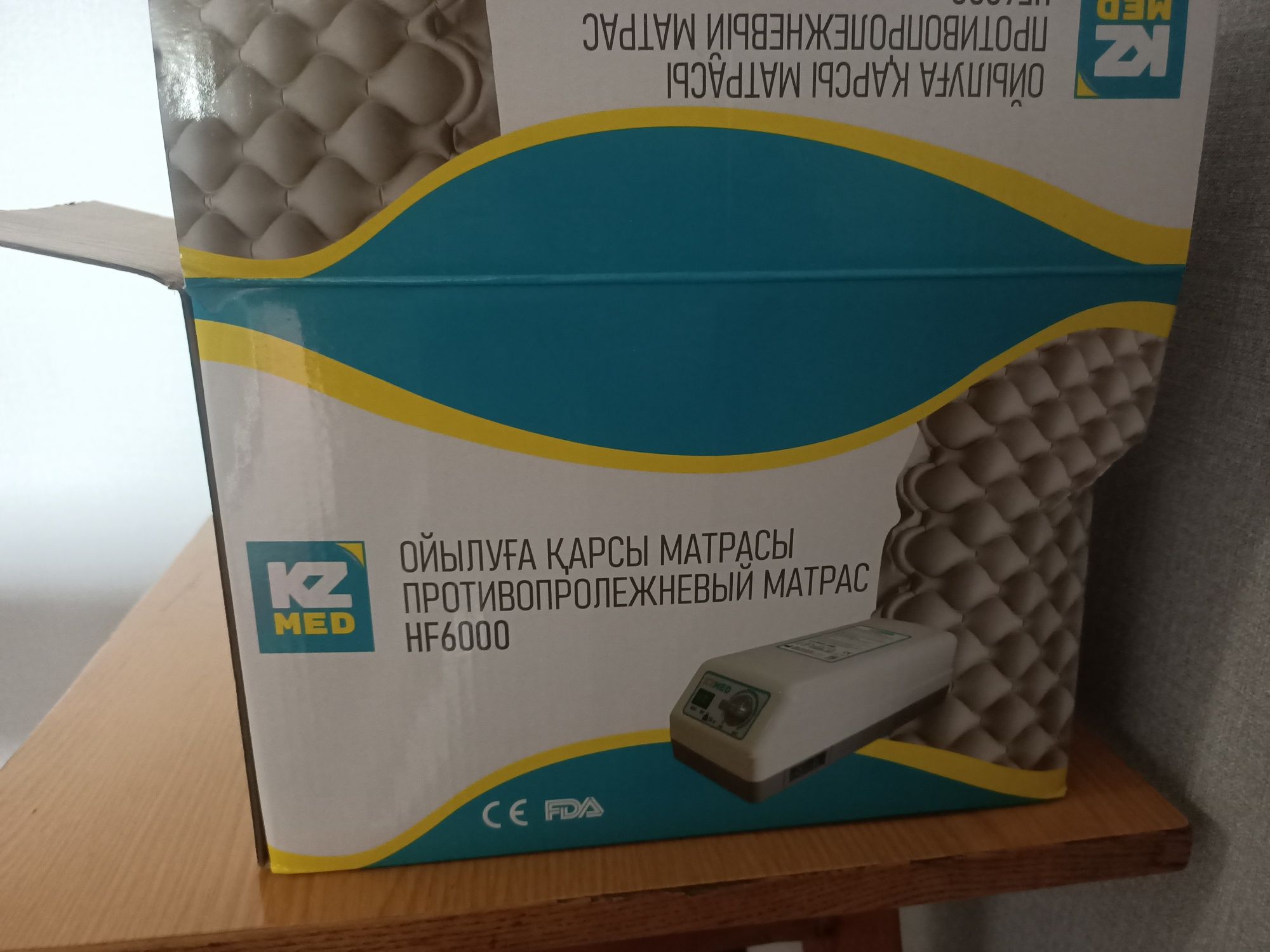 Продам медицинскую кровать