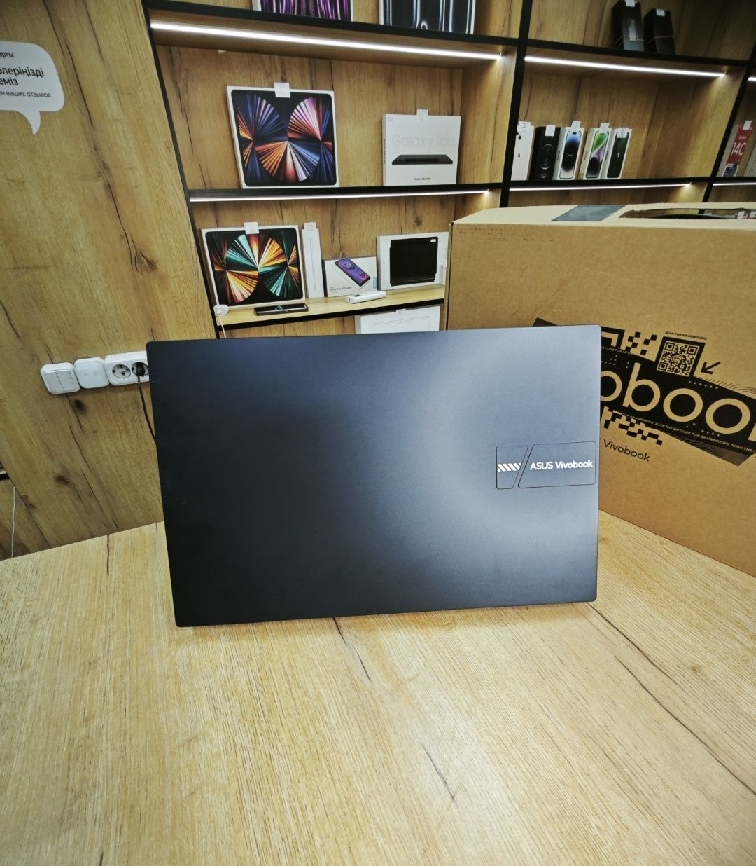 Asus VivoBook 15 | Core i3-1215U | ОЗУ 8Gb | SSD 256Gb | Ноутбук