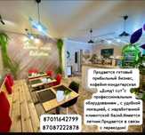 Продам кафетерий