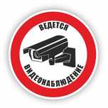 Установка видеонаблюдения, установка камер, монтаж камер, демонтаж