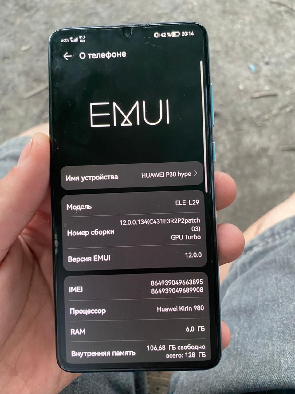 Huawei p30 без коробки