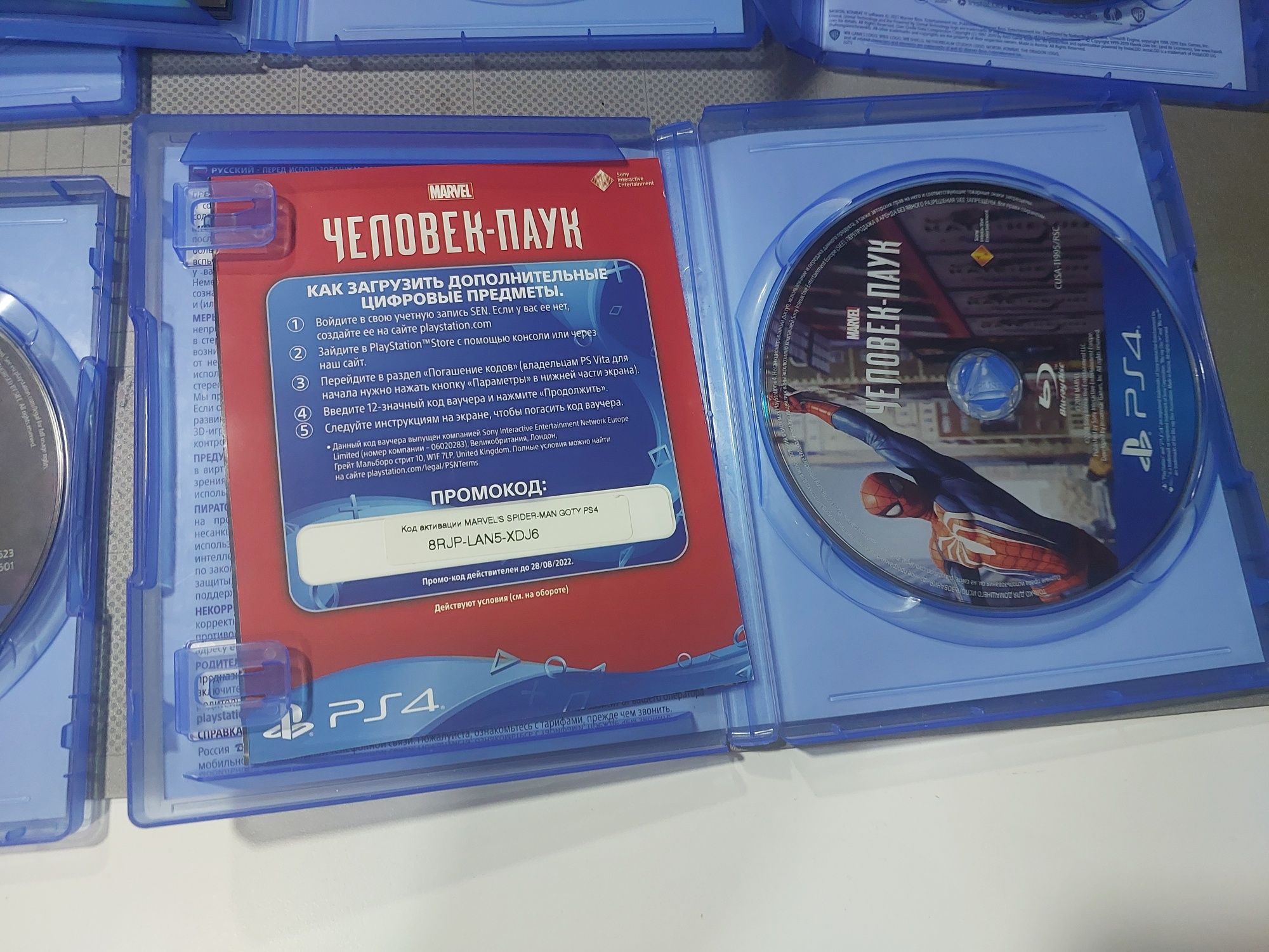 PlayStation диск