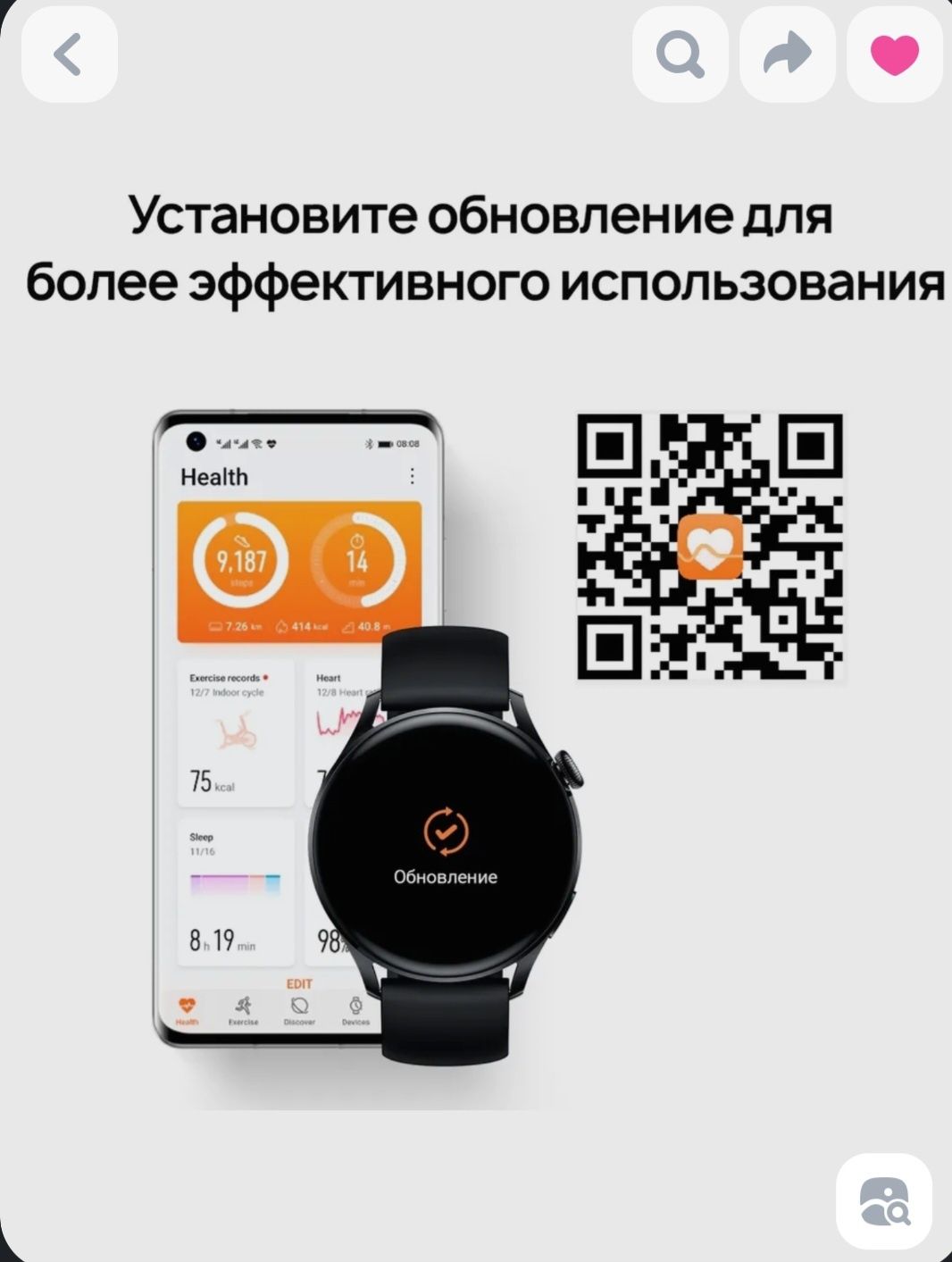 Смарт часы HUAWEI WATCH 3