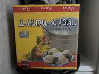 Продам мантоварку