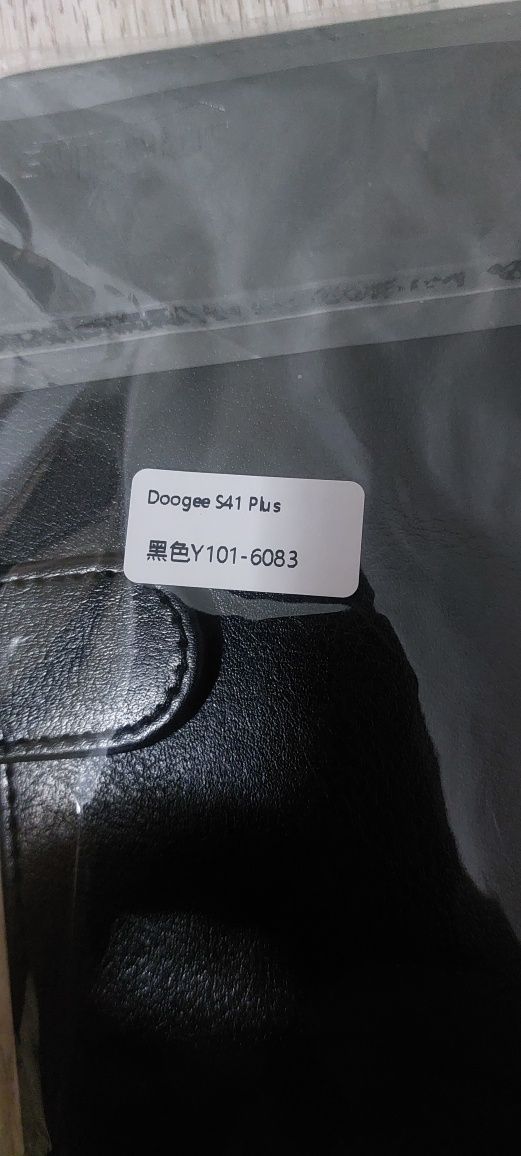 Продам чехол книжка Doogee S41 Plus 3000 тенге