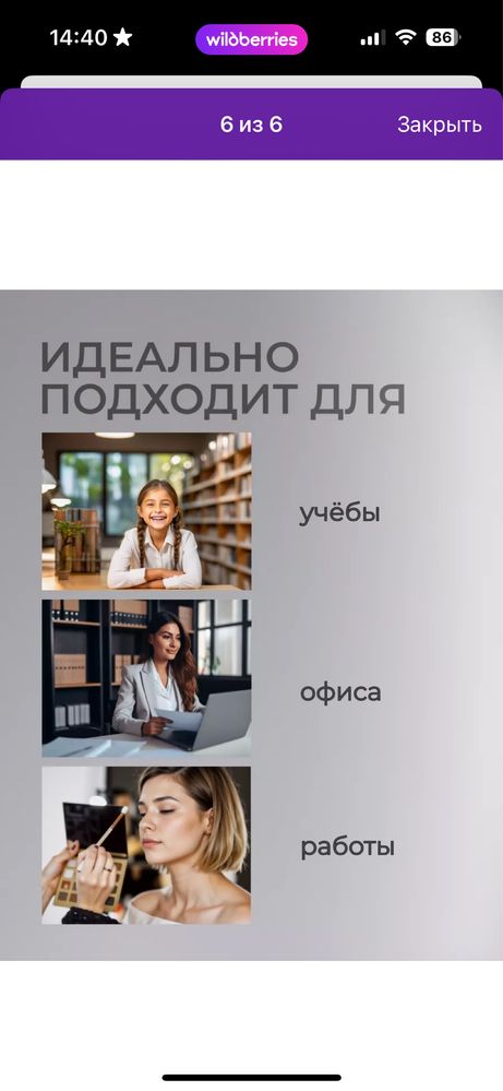 Продам лампу. Новая.