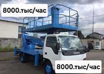 Услуги Автовышки 8000тыс/час