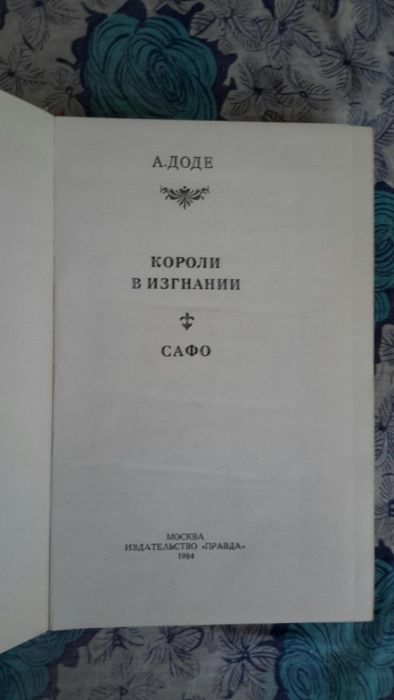Книга