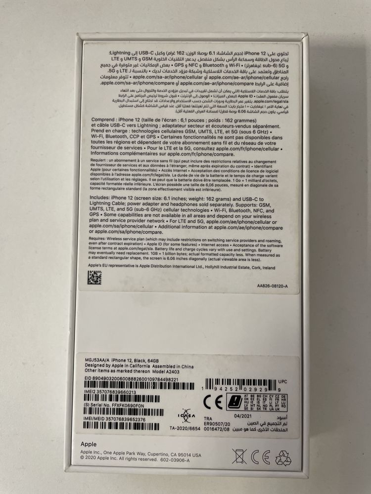 Айфон 12 64гб 80% емкость сост 10/10