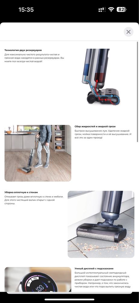 Пылесос Thomas Aqua FLOORCLEANER Cordless серый