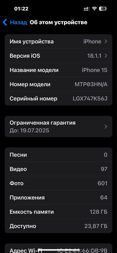Iphone 15 айфон 15