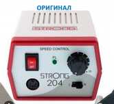 Стронг 204 оригинал