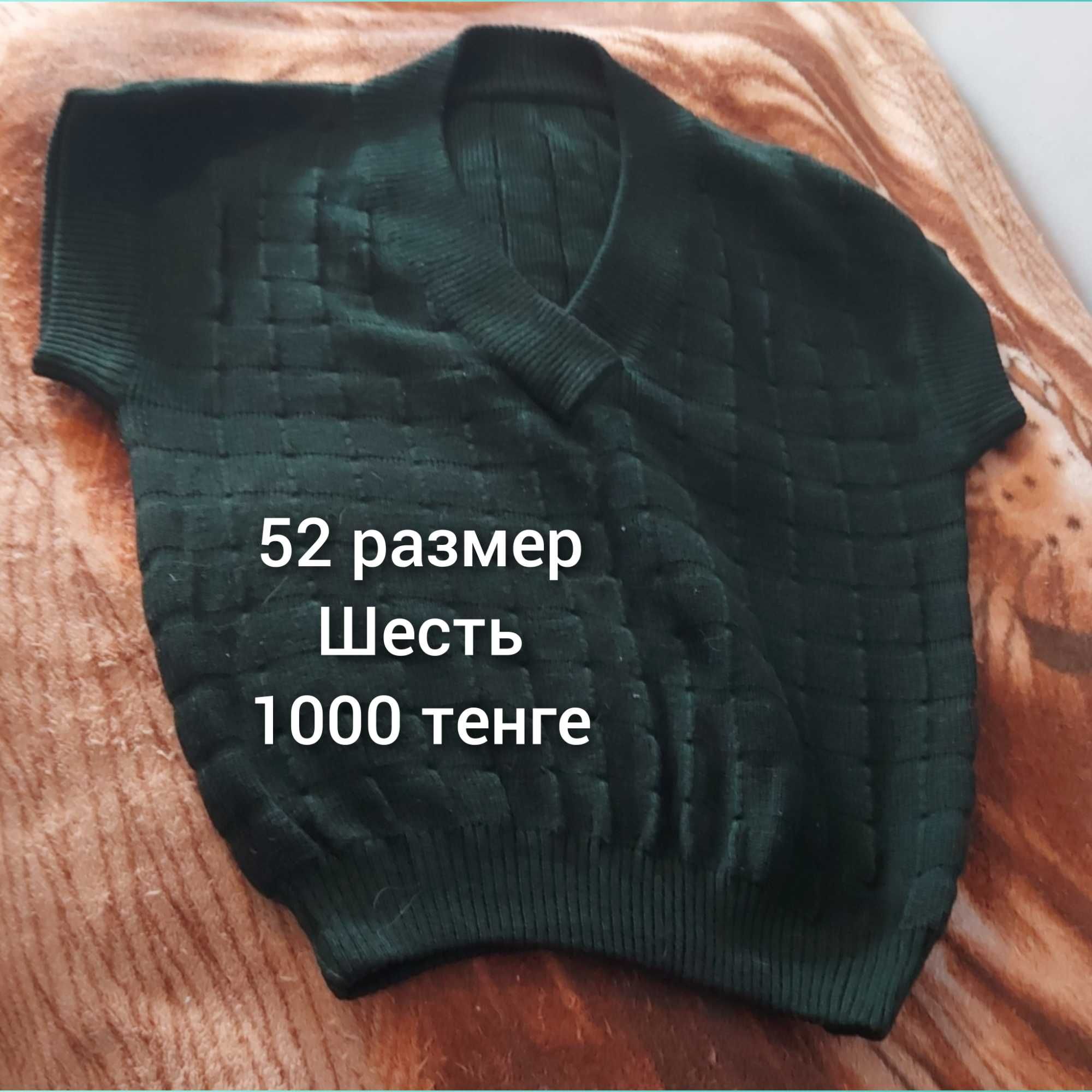 Мужкая одежда большого размера, для дома, для работы