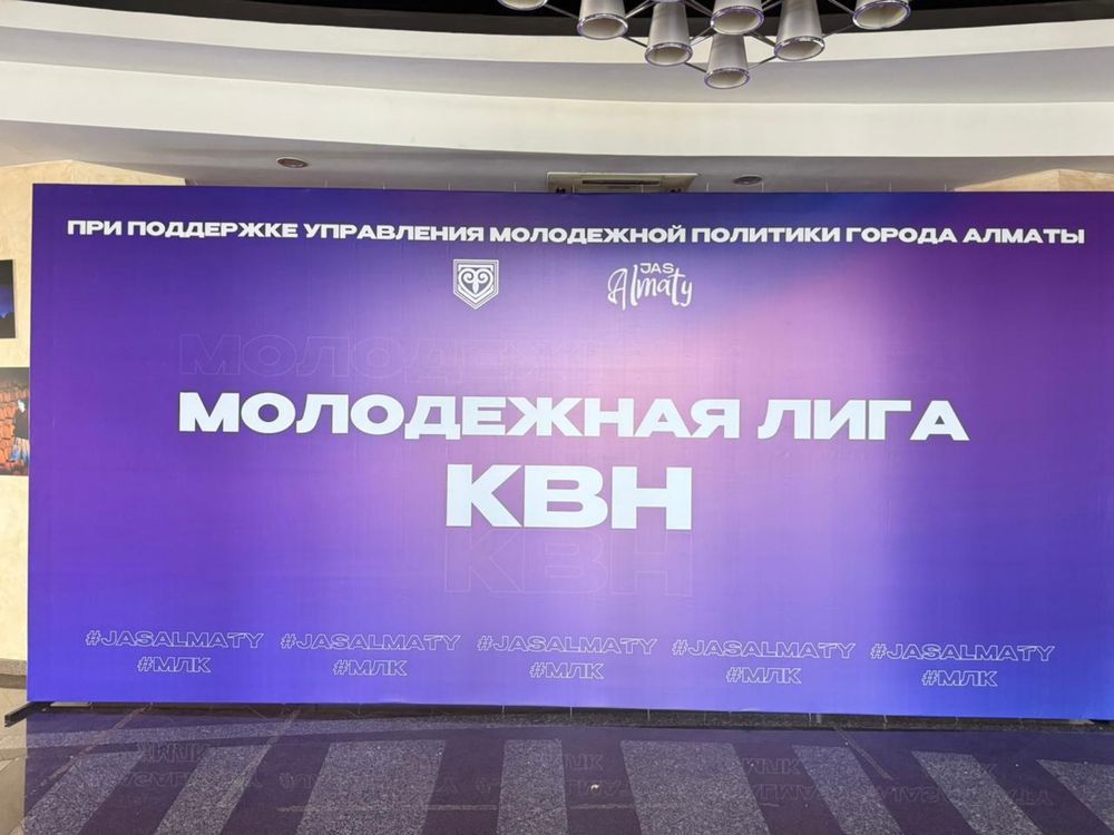 Аренда стойки для баннеров
