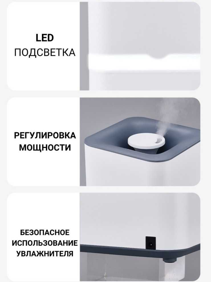 Увлажнитель воздуха Humidifier DS-M202B белый