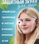 Продам набор для кератина или окрашивания. Чашка+кисть+защит.маска