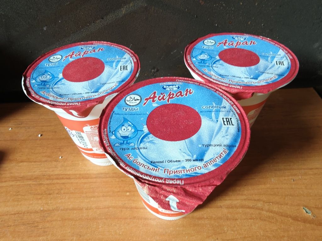 Турецкий Айран тұзды на продажу