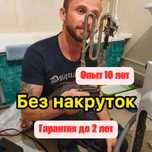 Ремонт стиральных машин замена Тэн замена подшипников