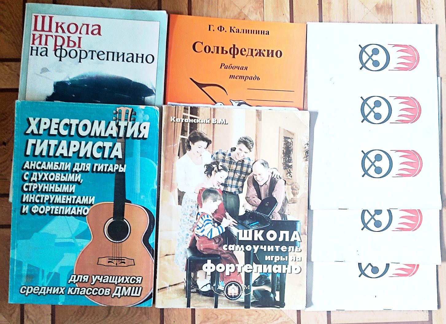 Обучение на фортепиано и гитаре
