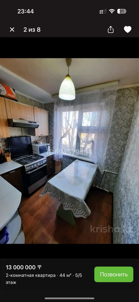 продается 2 ком квартира район Сергея Тюленина