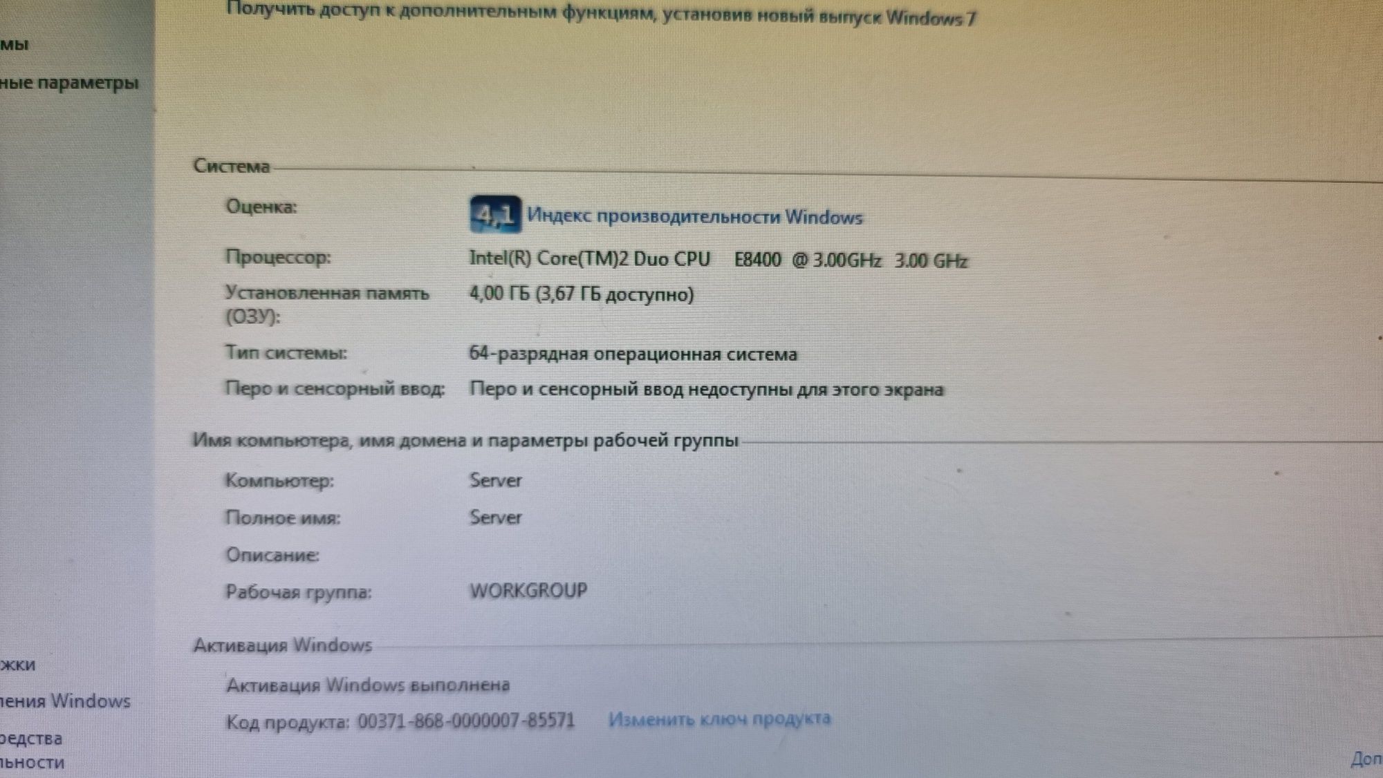 Системный блок, ПК. Fujitsu недорого