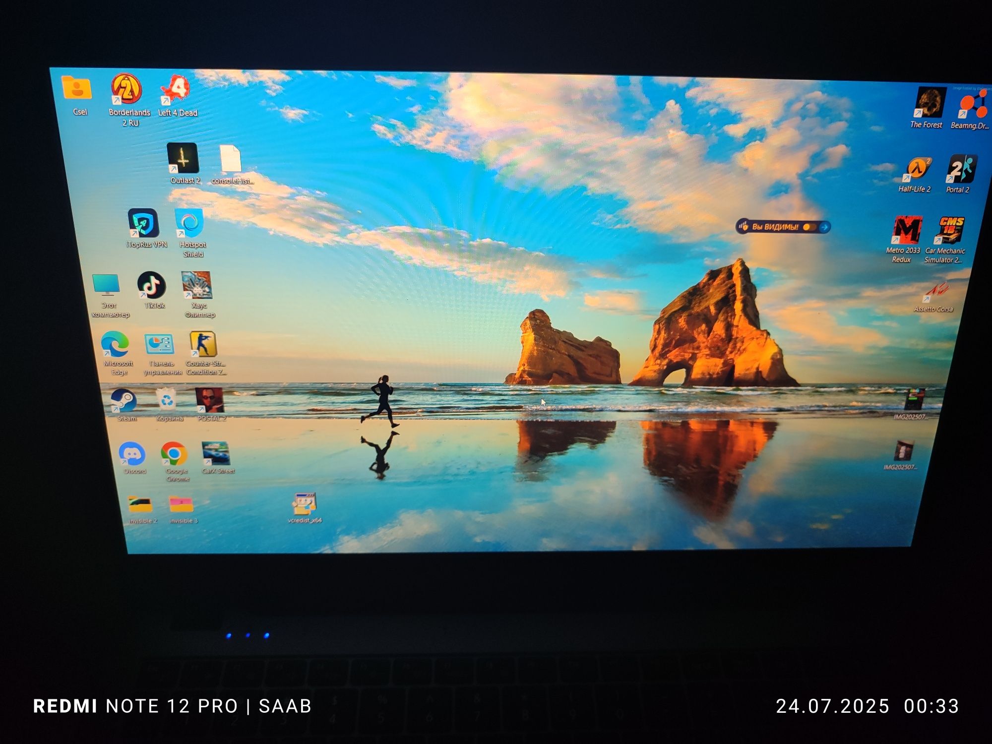 Chuwi GamiBook plus 15,6
