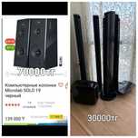 Домашний кинотеатр-караоке. samsung ht-tkx715