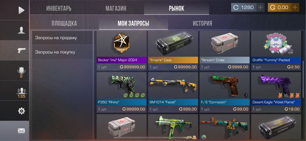 Продаю аккаунт в стэндоффе