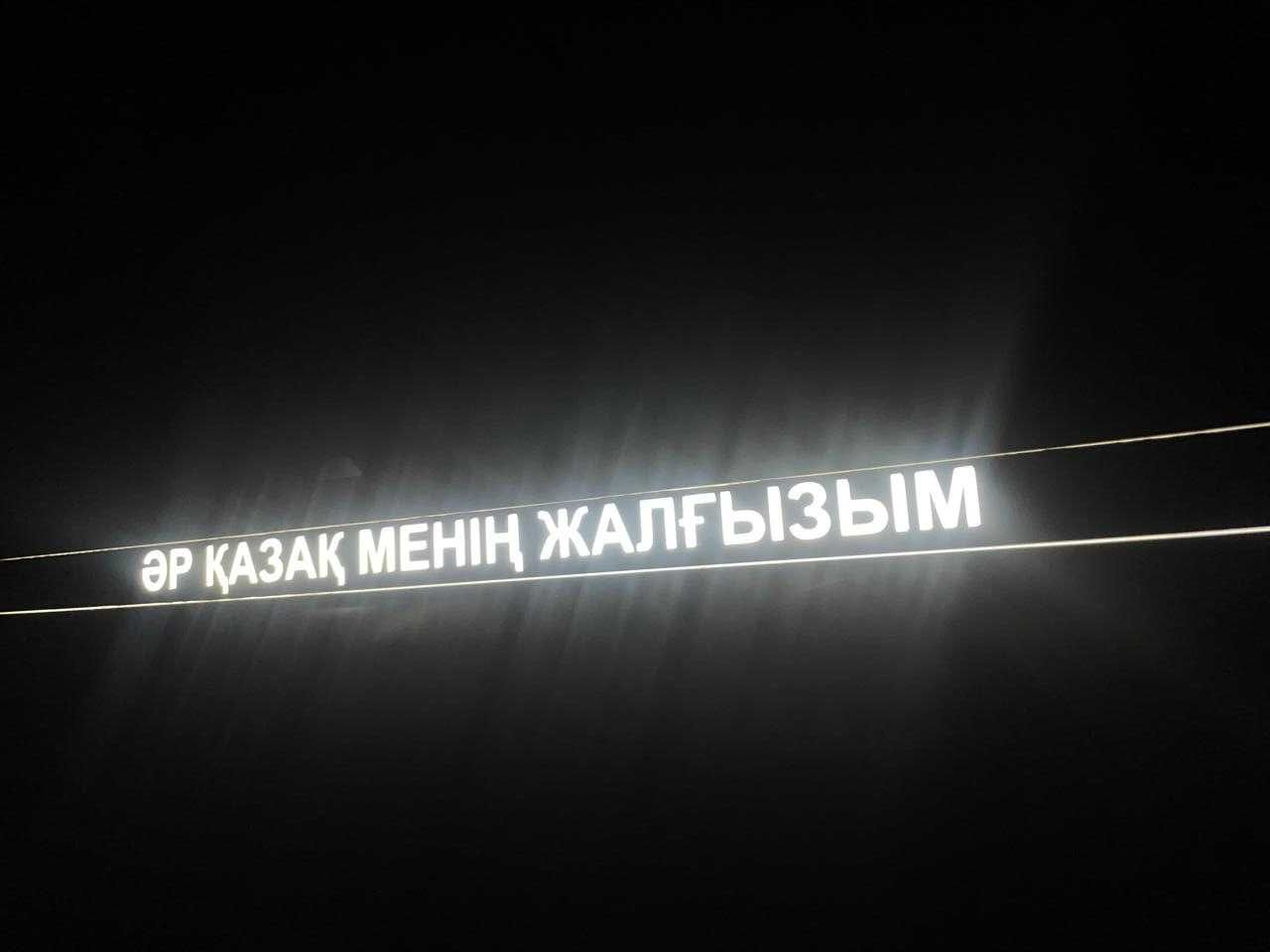 Именные LED подномерники для Вашего авто!