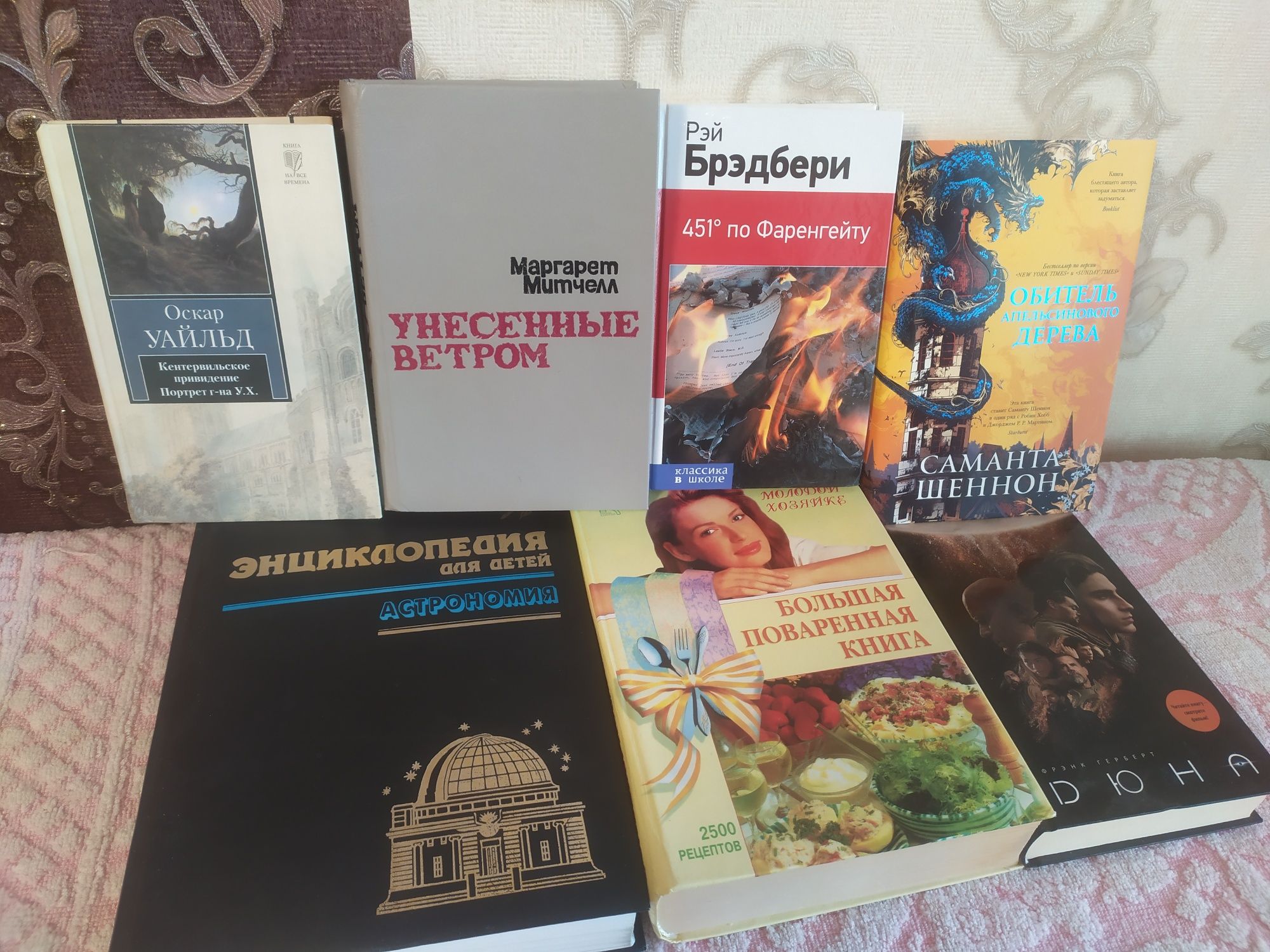 Продам книги в хорошем состоянии