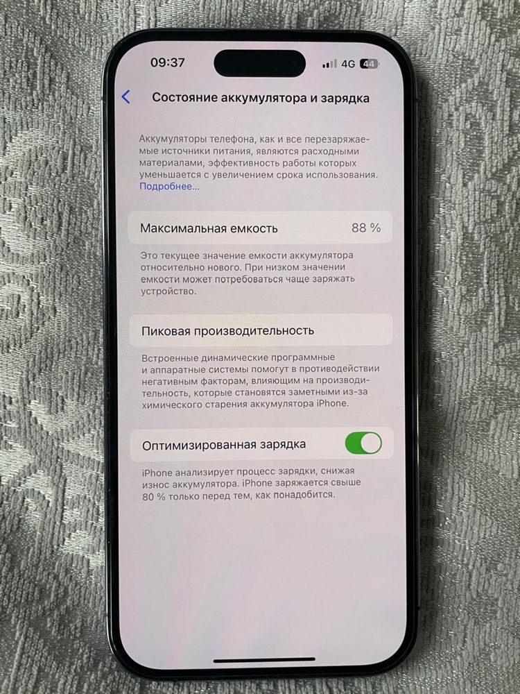 Продам Айфон 14 про 256