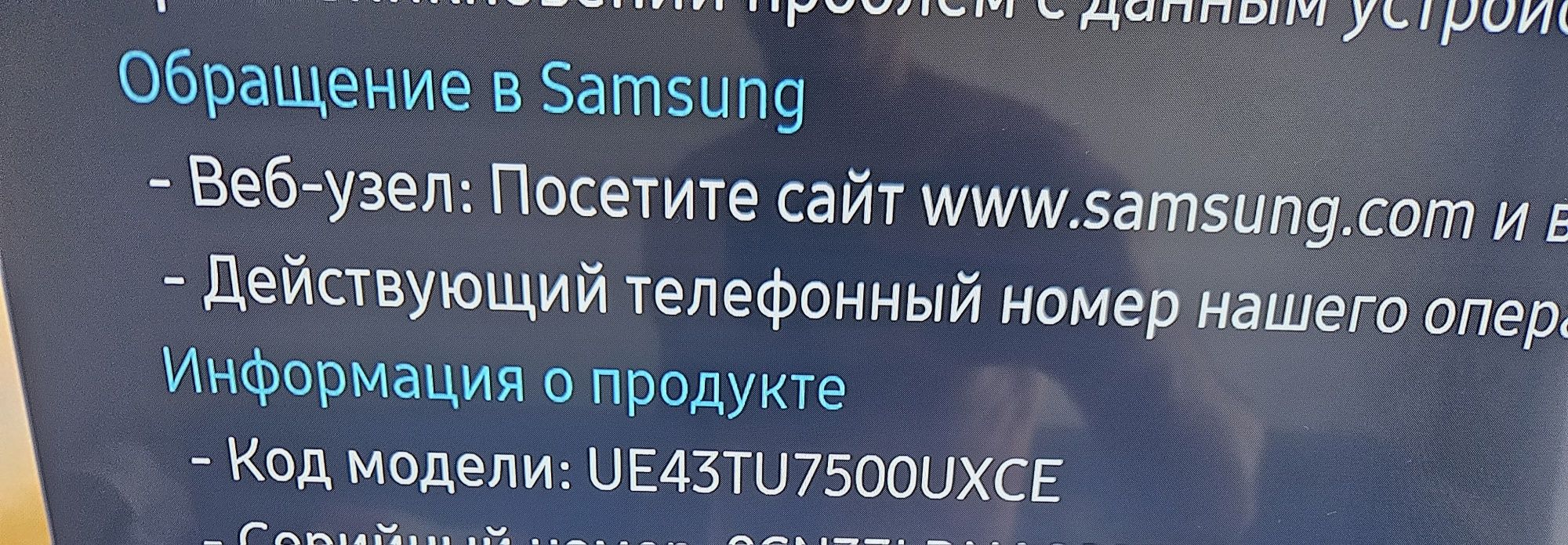 Smart TV samsung