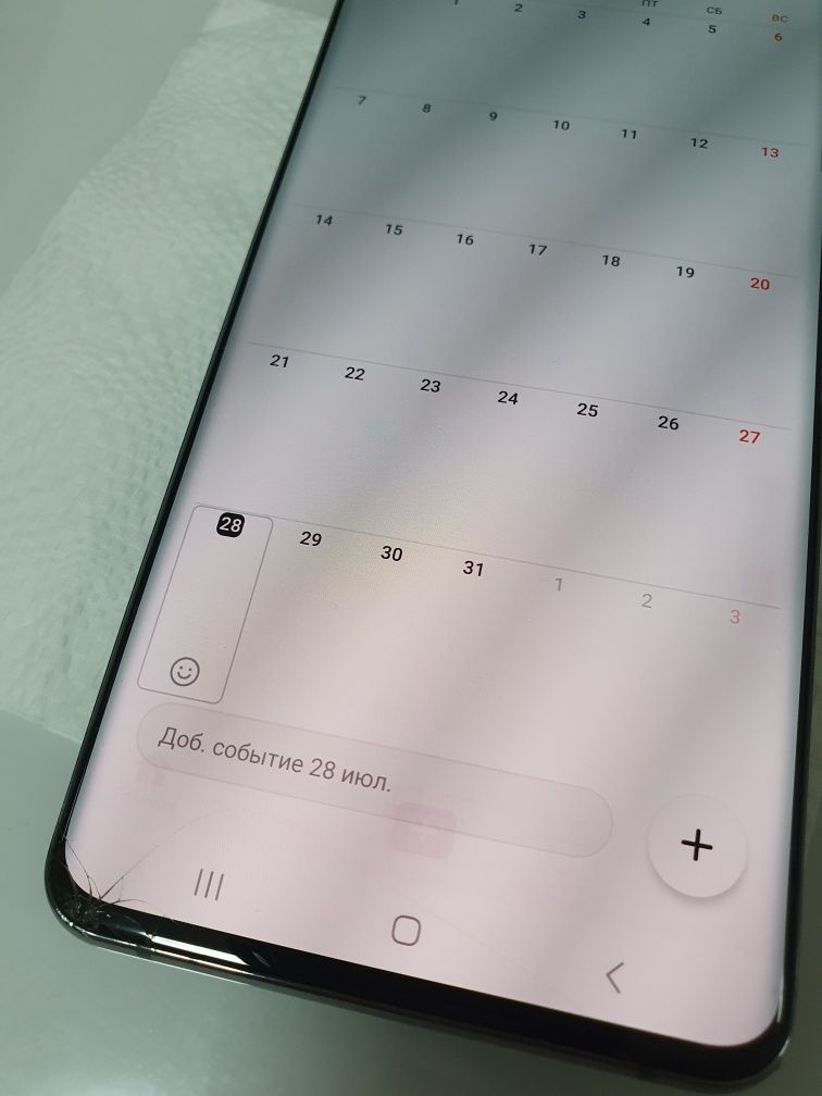 Samsung s20 ultra