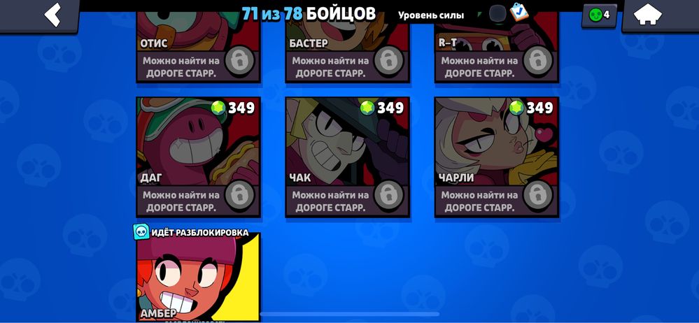 Срочно продам brawl акк