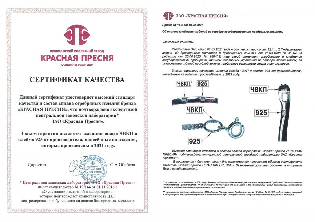 Серьги Жемчуг.Серебро925°.Новые.