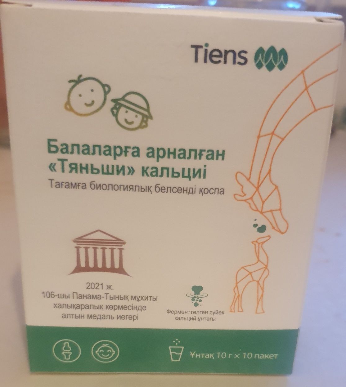 Кальций, детск  Цинк Омега итд