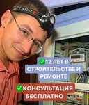 Электрик недорого. Опытный электpик аварийный выезд!