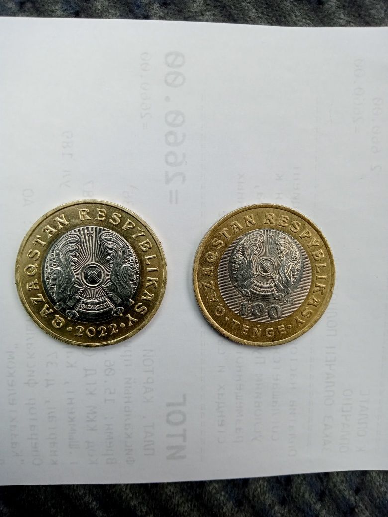 Необычные монета продам . Звоните по номеру 2 штук есть необычные моне