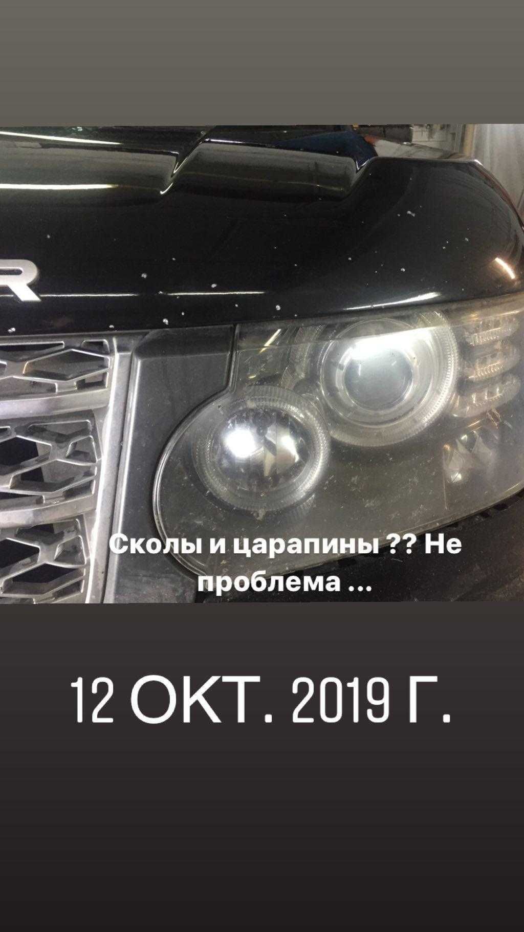 Полировка кузова, фар, керамика, жидкое стекло, шумоизоляция