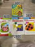 Kumon тетради, пазлы, кукла, кубик рубик