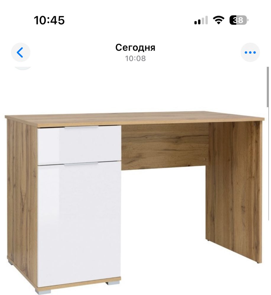 Стол письменный
