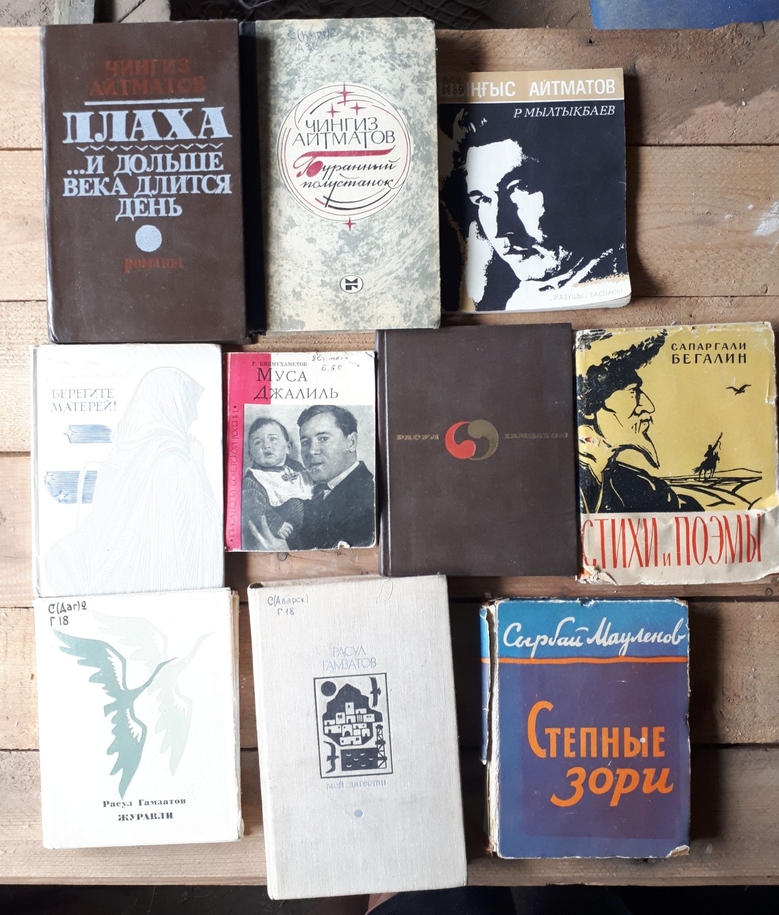 Старые книги советские