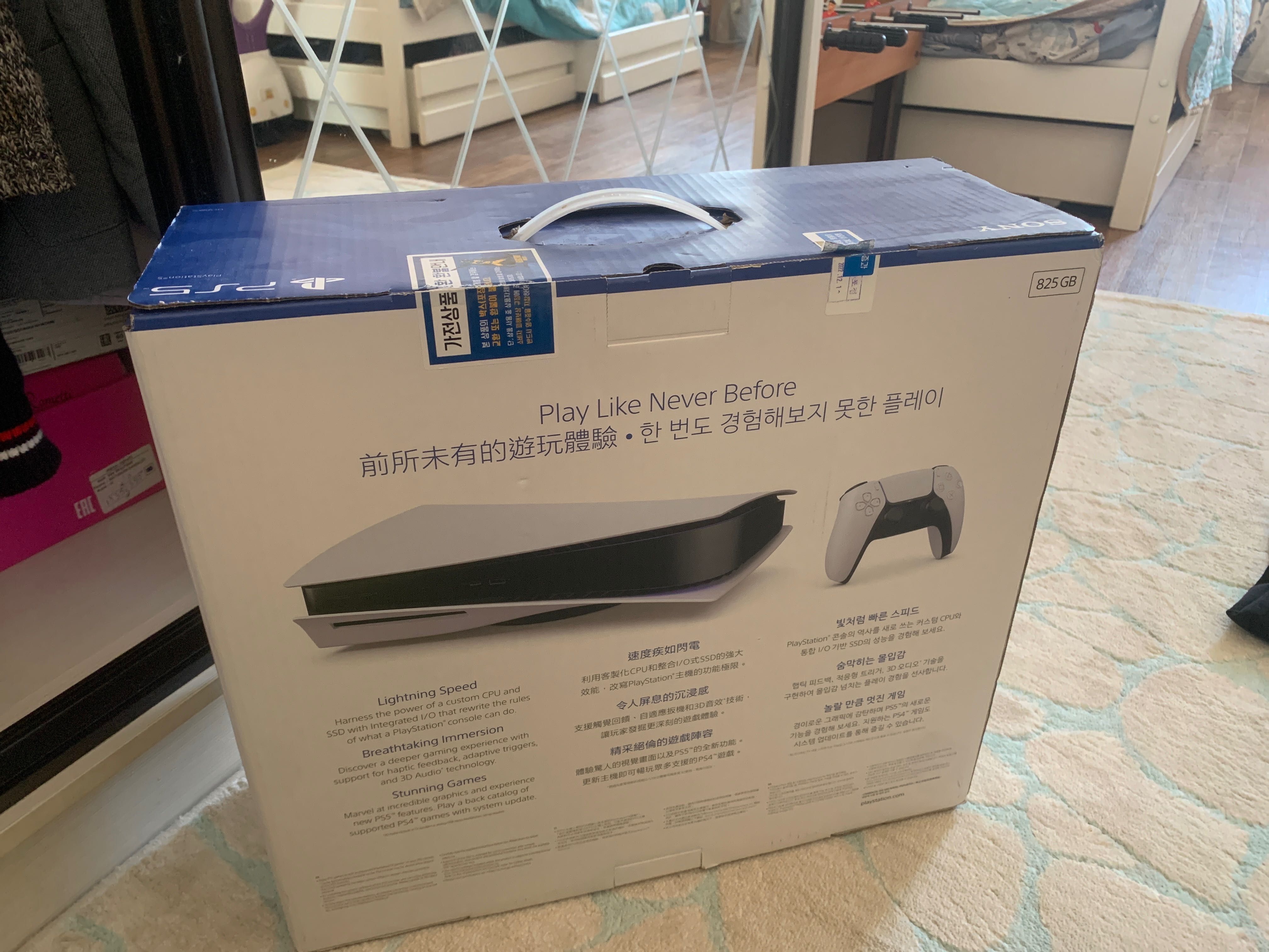 Sony PlayStation