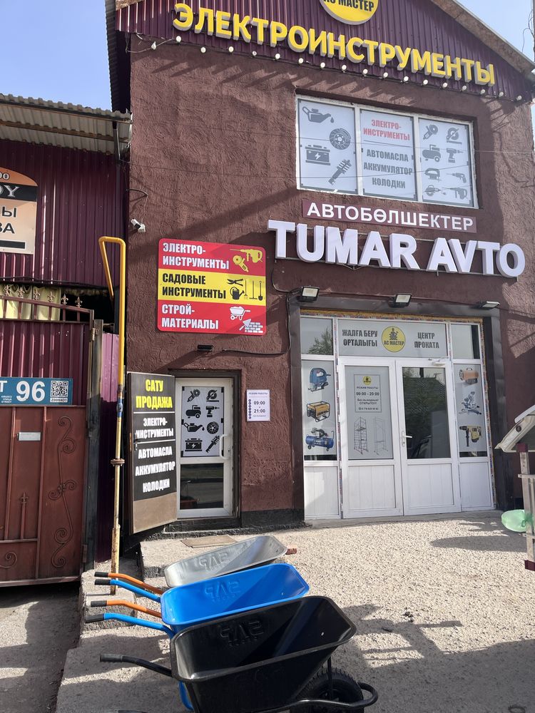 Скидка!РаспродажаАппарат высокого давления, АвтоМойка, кёрхер!