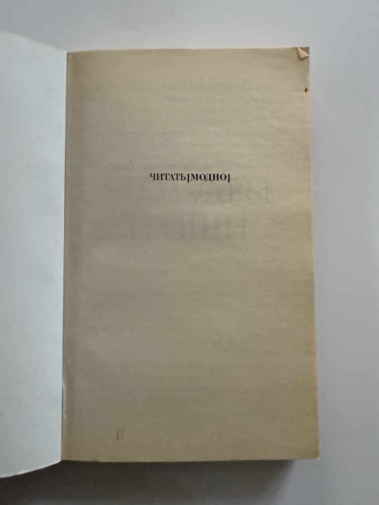 Продам книги в отличном состоянии