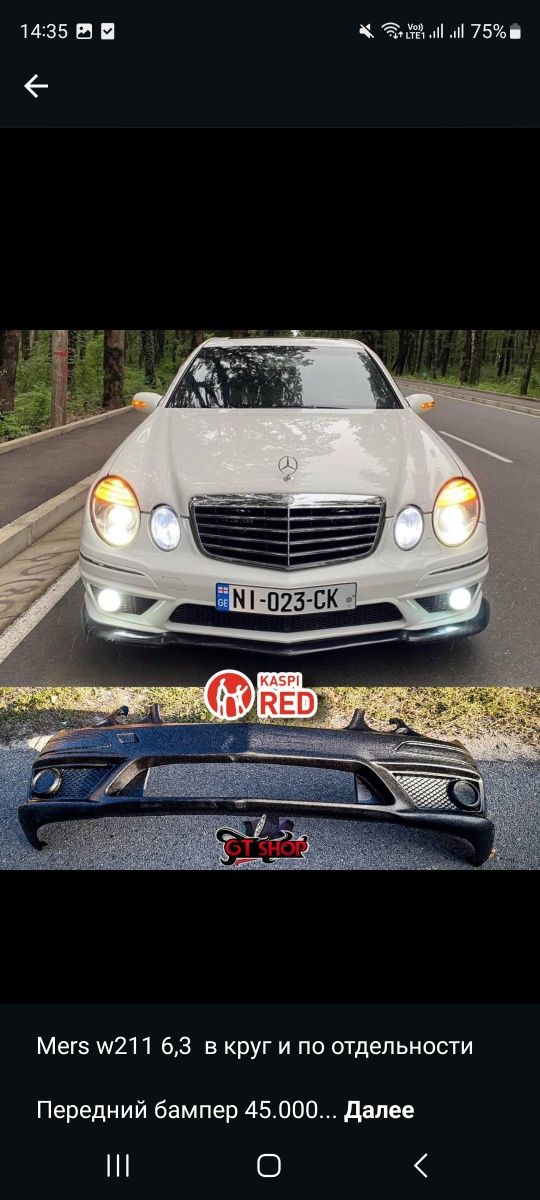 В продаже Бампер передний AMG 6.3 для Mercedes W211 рестайлинг