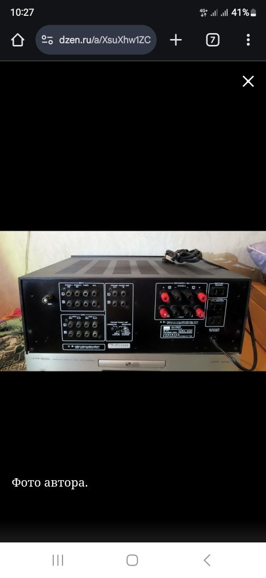 Sansui au d607, усилитель HI-FI. В идеале.