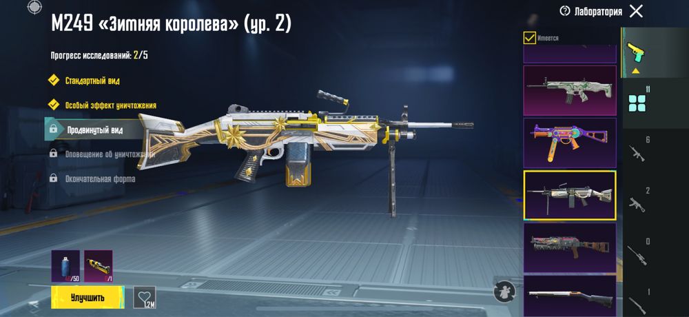 Pubg mobile акаунт